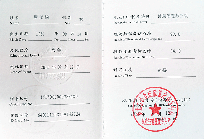 銀川伊百盛生物工程有限公司 銀川伊百盛生物工程有限公司