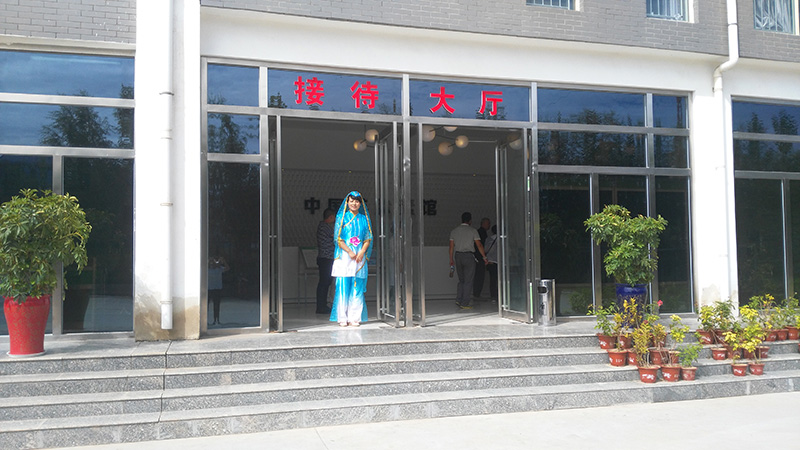 銀川伊百盛生物工程有限公司 銀川伊百盛生物工程有限公司