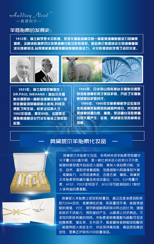 銀川伊百盛生物工程有限公司 銀川伊百盛生物工程有限公司