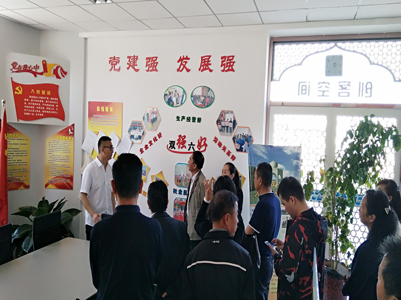 銀川伊百盛生物工程有限公司 銀川伊百盛生物工程有限公司