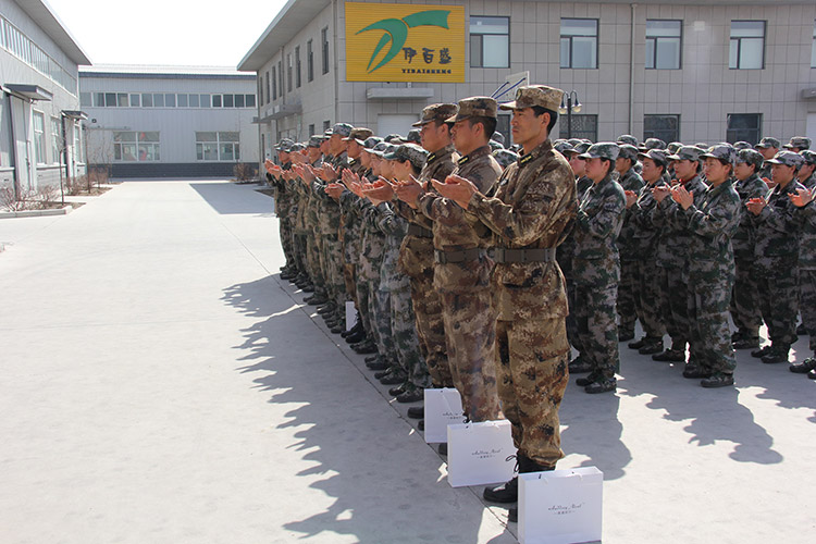 銀川伊百盛生物工程有限公司 銀川伊百盛生物工程有限公司