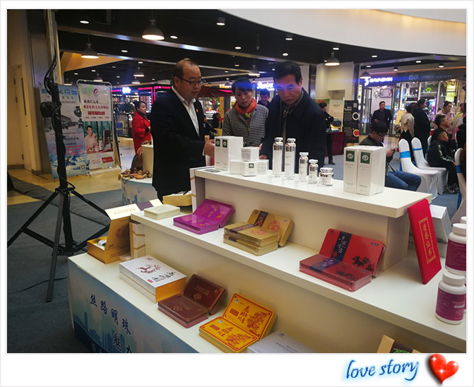 銀川伊百盛生物工程有限公司 銀川伊百盛生物工程有限公司