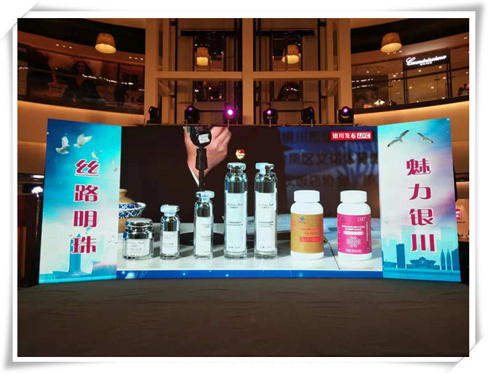 銀川伊百盛生物工程有限公司 銀川伊百盛生物工程有限公司