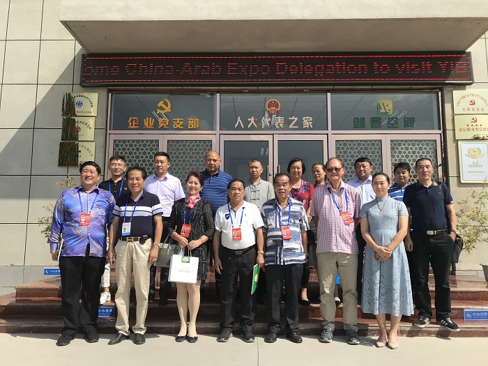 銀川伊百盛生物工程有限公司 銀川伊百盛生物工程有限公司