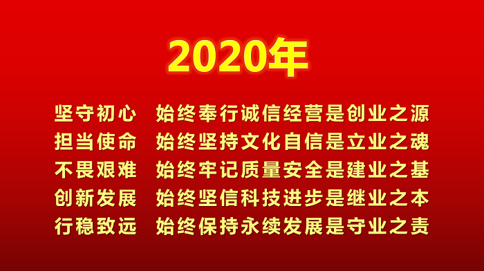 銀川伊百盛生物工程有限公司 銀川伊百盛生物工程有限公司