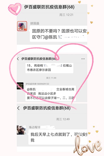 銀川伊百盛生物工程有限公司 銀川伊百盛生物工程有限公司