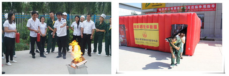 銀川伊百盛生物工程有限公司 銀川伊百盛生物工程有限公司