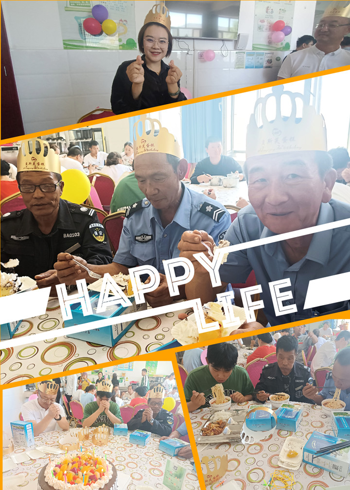 銀川伊百盛生物工程有限公司 銀川伊百盛生物工程有限公司