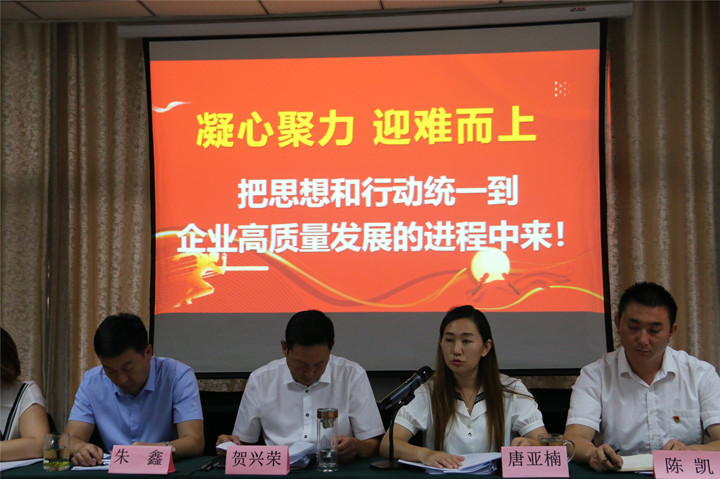 銀川伊百盛生物工程有限公司 銀川伊百盛生物工程有限公司