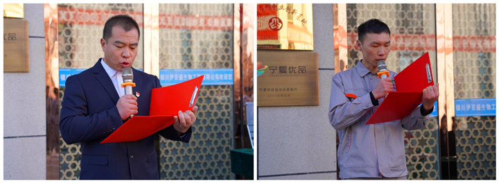 銀川伊百盛生物工程有限公司 銀川伊百盛生物工程有限公司