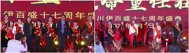 銀川伊百盛生物工程有限公司 銀川伊百盛生物工程有限公司