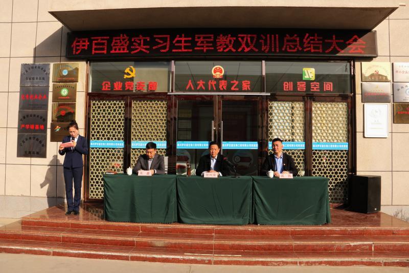 銀川伊百盛生物工程有限公司 銀川伊百盛生物工程有限公司