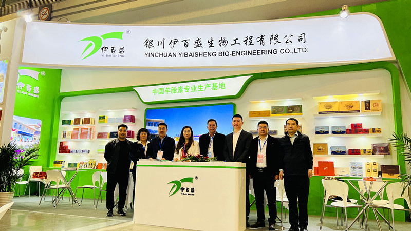 銀川伊百盛生物工程有限公司 銀川伊百盛生物工程有限公司