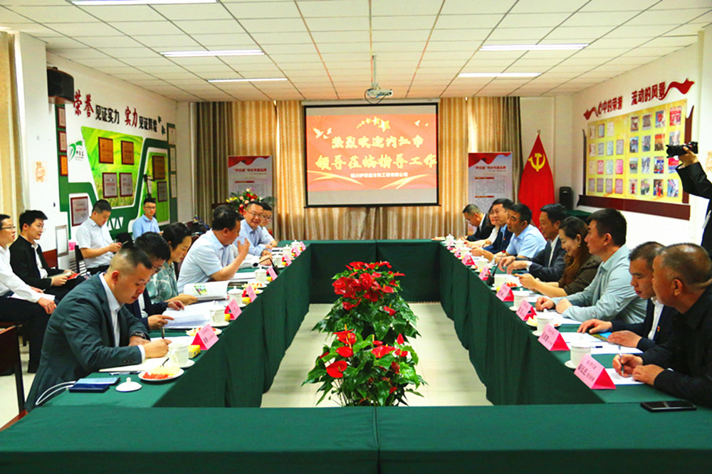 銀川伊百盛生物工程有限公司 銀川伊百盛生物工程有限公司