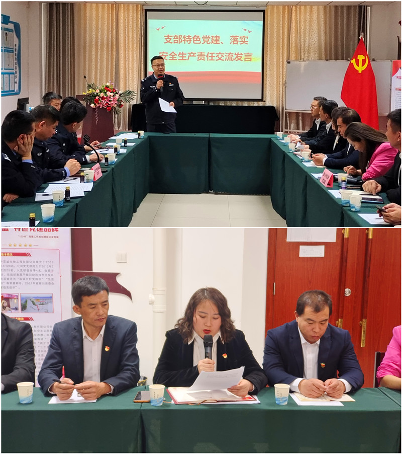 銀川伊百盛生物工程有限公司 銀川伊百盛生物工程有限公司