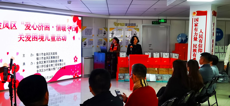 銀川伊百盛生物工程有限公司 銀川伊百盛生物工程有限公司