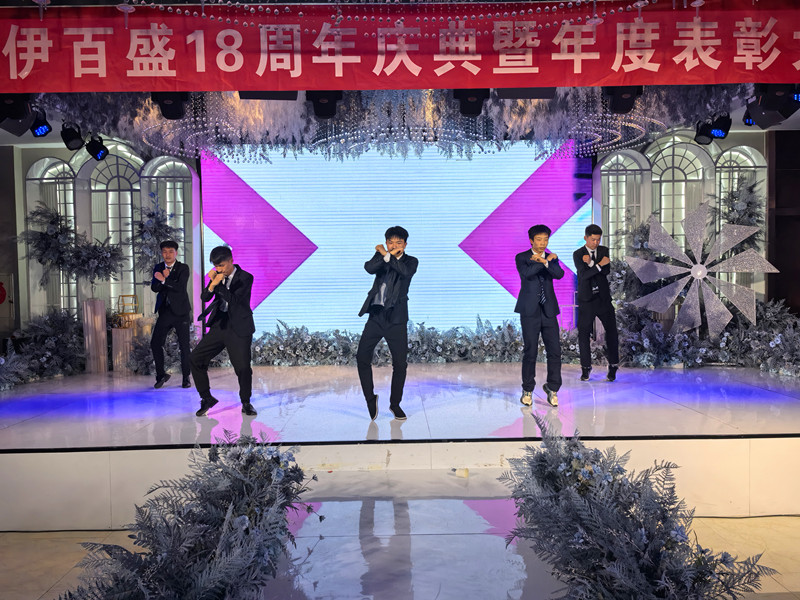 銀川伊百盛生物工程有限公司 銀川伊百盛生物工程有限公司