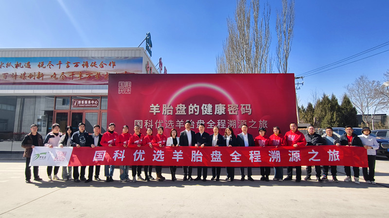 銀川伊百盛生物工程有限公司 銀川伊百盛生物工程有限公司