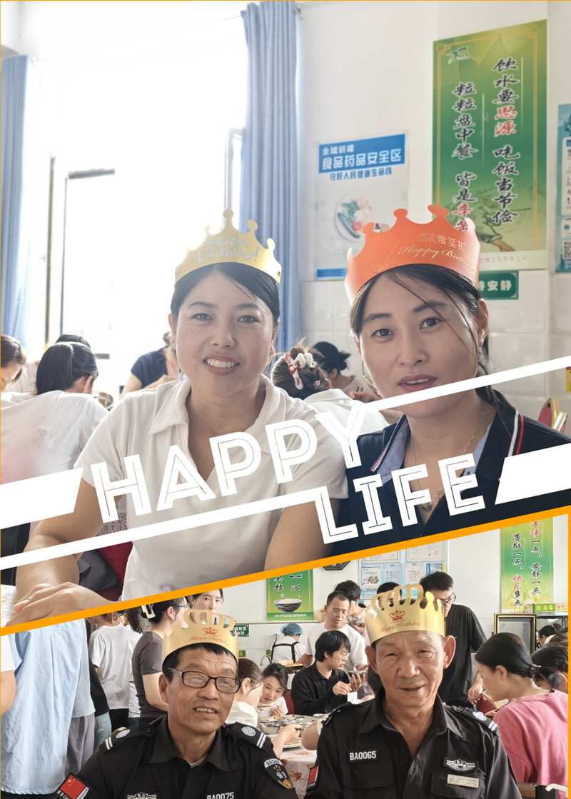 銀川伊百盛生物工程有限公司 銀川伊百盛生物工程有限公司