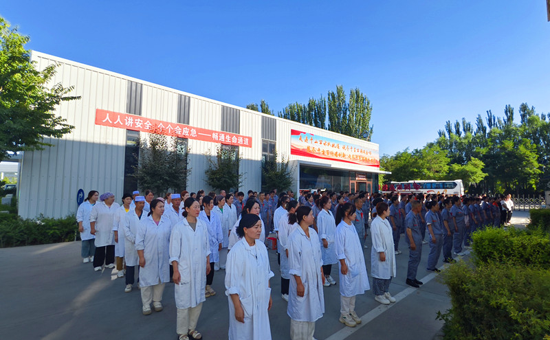 銀川伊百盛生物工程有限公司 銀川伊百盛生物工程有限公司