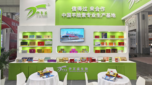 銀川伊百盛生物工程有限公司 銀川伊百盛生物工程有限公司