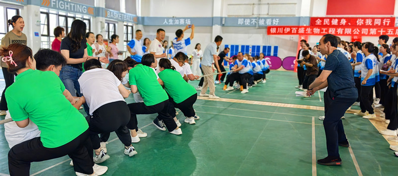 銀川伊百盛生物工程有限公司