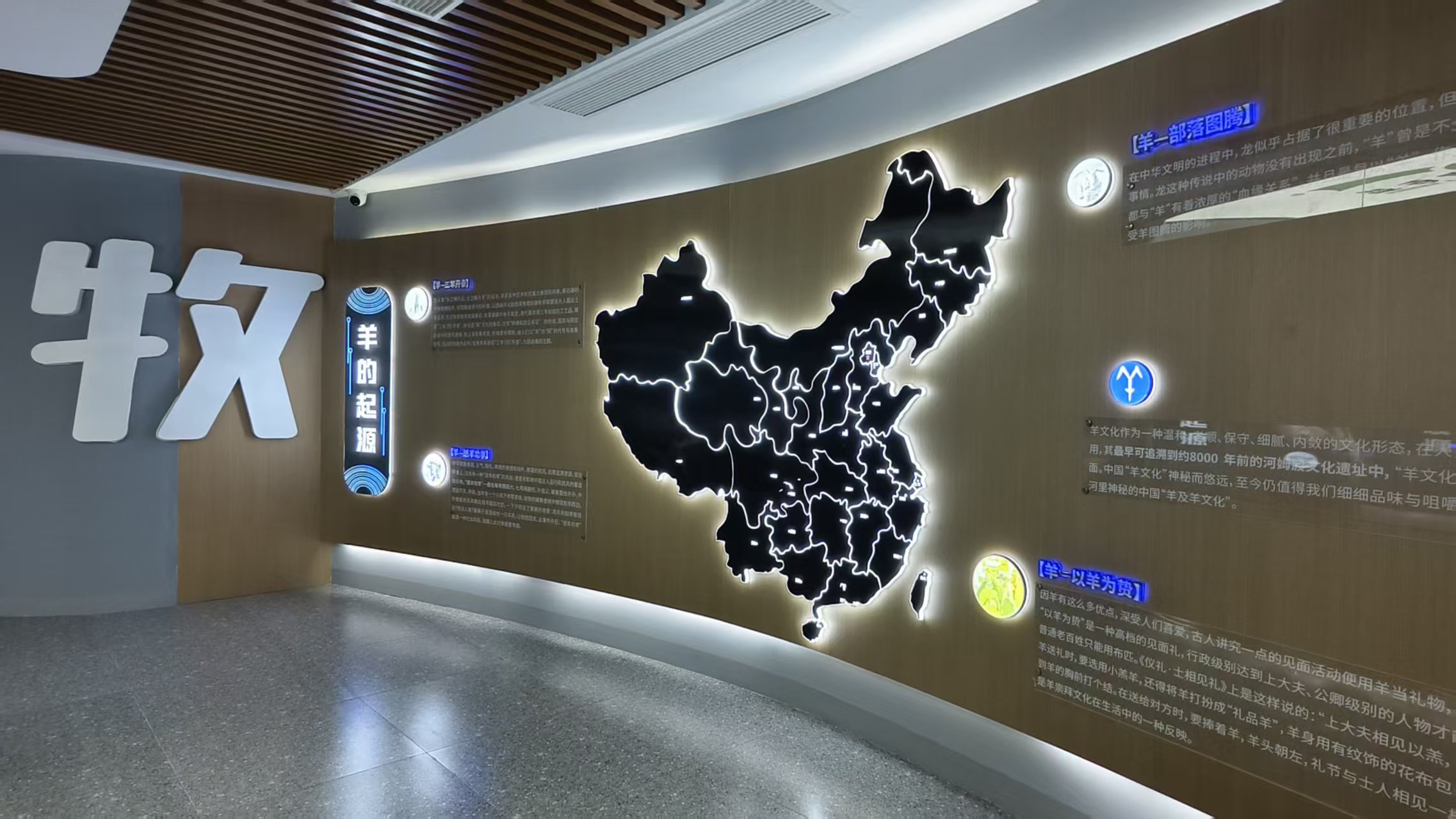 銀川伊百盛生物工程有限公司